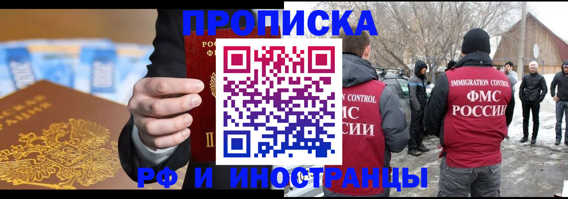 регистрация для дет. сада в Миассе